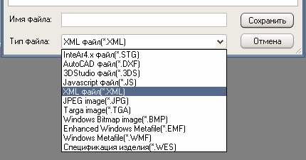 _images/woody-export-formats.png